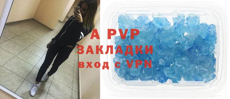 APVP СК  Касли 