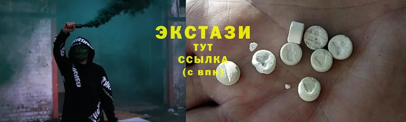 Ecstasy диски  как найти закладки  Касли 